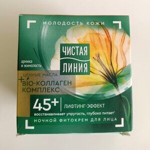 Pure Line Collagen Lifting Nourishing Cream - 45 ml